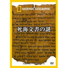 �i�V���i�� �W�I�O���t�B�b�N�kDVD�l ���C�����̓�