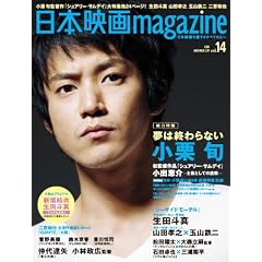���{�f��magazine vol.14 (OAK MOOK 339)