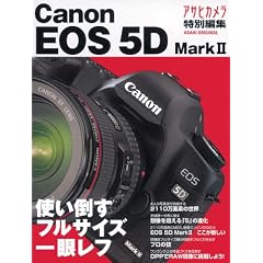 �g���|���t���T�C�Y��჌�t �L���m��EOS5D MarkII (�A�T�q�I���W�i��)