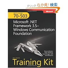 MCTS Self-Paced Training Kit (Exam 70-503): Microsoft .NET Framework 3.5 Windows Communication Foundation (PRO-Certification)