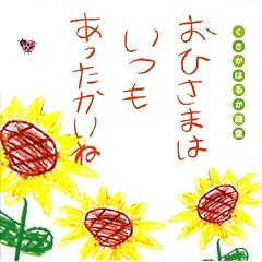 ���Ђ��܂͂��������������ˁ\�������͂邩���W