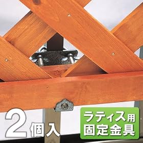 ���e�B�X�p�Œ���� �i�q�x�����_�p���� [2�g]