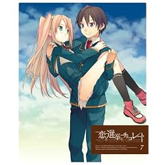 ���ƑI���ƃ`���R���[�g 7(���S���Y�����) [Blu-ray]