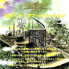 ���[�����g �I�u ���x���[�V���� : Moment of Revelation(���{��) [�w�~�V���N]