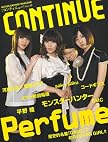 コンティニューvol.39