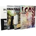 ICO/�����_�Ƌ��� Limited Box (�����u�b�N���b�g�A�v���_�N�g�R�[�h����)