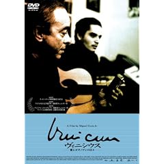 ���B�j�V�E�X�@���ƃ{�T�m���@�̓��X [DVD]