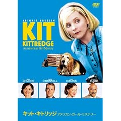 �L�b�g�E�L�g���b�W �A�����J���E�K�[���E�~�X�e���[ [DVD]
