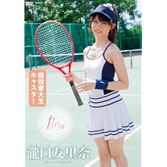 ����F���� Prism [DVD]
