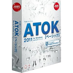 【クリックで詳細表示】ATOK 2011 for Windows [ベーシック] 通常版