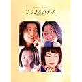 ���炫��Ђ��� DVD BOX