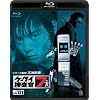 �P�[�^�C�{����7 File 01 [Blu-ray]