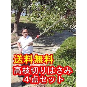 �ے� ���}�؂�͂���4�_�Z�b�g (���}�؂�͂��݁E�̂�����E���}�؂�͂��݁E����΂���) MA-JH-S360