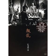 ���� [DVD]