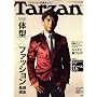 Tarzan (�^�[�U��) 2008�N 10/8�� [�G��]