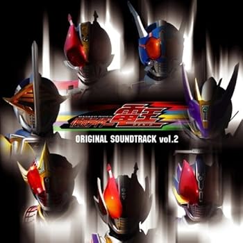 仮面ライダー電王 オリジナルサウンドトラック Vol.2 Special Edition