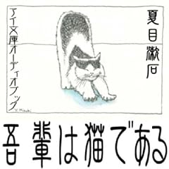 [�I�[�f�B�I�u�b�NCD] �Ėڟ��� �� �u��y�͔L�ł���v(CD20��)
