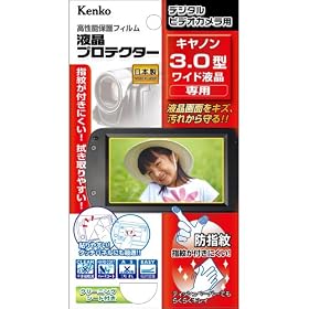 Kenko �f�W�^���r�f�I�J�����p�t���v���e�N�^�[ Canon 3.0�^���C�h�t���p EPV-CA30W-AFP