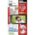 Kenko �f�W�^���r�f�I�J�����p�t���v���e�N�^�[ Canon 3.0�^���C�h�t���p EPV-CA30W-AFP