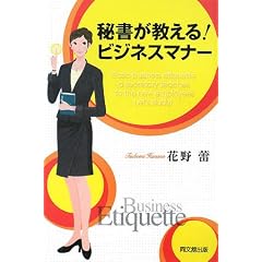 �鏑��������!�r�W�l�X�}�i�[ (DO BOOKS)