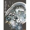 ���^�E�o�����̈ꑰ �� (ShoPro Books)