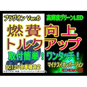 �y���b�h�j�X���А��z�ߖ�6�{�I�R�����V�K�[�v���O�����v���O�I�������O���[��LED
