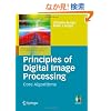 Principles of Digital Image Processing: Core Algorithms (Undergraduate Topics in Computer Science)