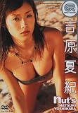 �g���ċI~nut�fs~ [DVD]