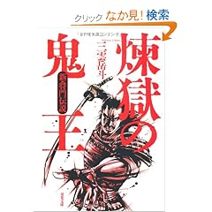 �����̋S�� �V����`�� (�o�t����)
