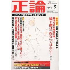 ���_ 2012�N 05���� [�G��]