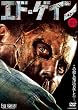 �G�h�E�Q�C�� [DVD]