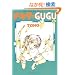 �`�L�^��GUGU (4) (�\�m���}�R�~�b�N�X�\����ʖ�̊�Șb�R�~�b�N�X)