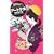 �A�[�g�����\���ݐߎq�Ƃ䂩���Ȓ��Ԃ��� (TEENS�f ENTERTAINMENT)