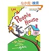 In a People House (Bright & Early Books(R))