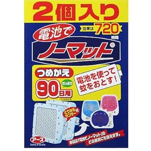 【クリックで詳細表示】電池でノーマット90日用つめかえ 2コパック