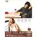 �������� BOX-I [DVD]