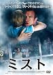 �~�X�g �R���N�^�[�Y�E�G�f�B�V���� [DVD]