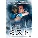 �~�X�g �R���N�^�[�Y�E�G�f�B�V���� [DVD]