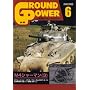 GROUND POWER (�O�����h�p���[) 2008�N 06���� [�G��]