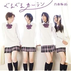 ���邮��J�[�e��A(DVD�t)
