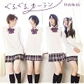 ���邮��J�[�e��A(DVD�t)