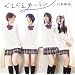 ���邮��J�[�e��A(DVD�t)