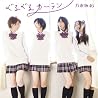 乃木坂46のアルバムの画像