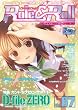 Role&Roll Vol.67