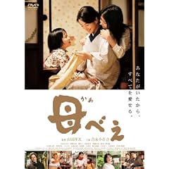 ��ׂ�(���萶�Y�X�y�V�����v���C�X) [DVD]