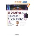 �p���_�񏑂̍쐬�����ƃ��f���_��
