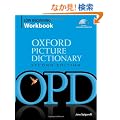Oxford Picture Dictionary: Low Beginning Workbook