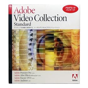 Adobe Video Collection Standard 1.0 ���{��� for Windows �A�J�f�~�b�N�p�b�P�[�W