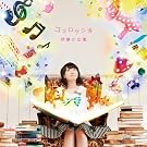 �R�R���P�V�L(��������)(DVD�t)