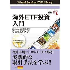 DVD �C�OETF�������� �l�X�ȑ���ǖʂɑΉ����邽�߂� (<DVD>) (���c�u�c��)
